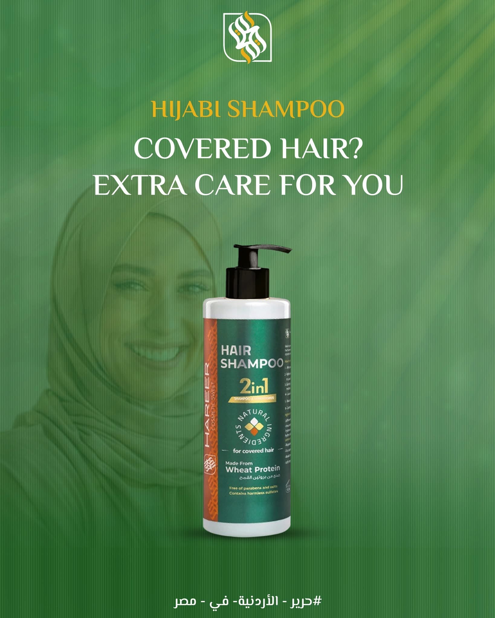 Covered Hair Hijab wearers Shampoo