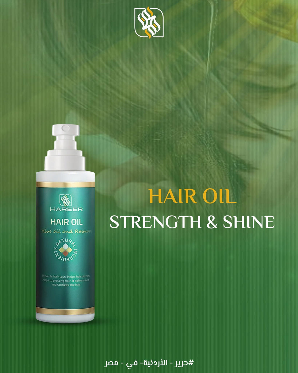 Hair Oil