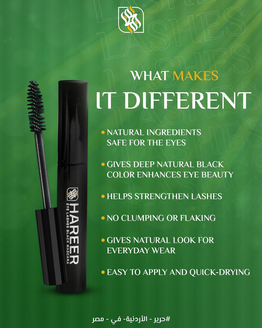 Mascara with Ithmid Kohl